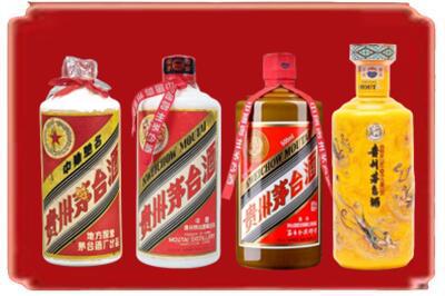 宝鸡千阳县烟酒回收贵州茅台酒.jpg