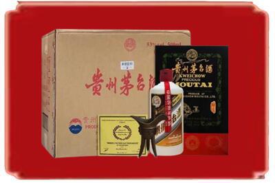 宝鸡千阳县烟酒回收汉帝茅台.jpg