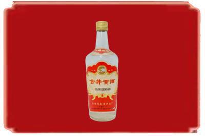 宝鸡千阳县烟酒回收古井贡酒.jpg
