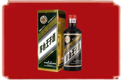 宝鸡千阳县烟酒回收王子酒.jpg