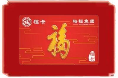宝鸡千阳县烟酒回收副卡.jpg